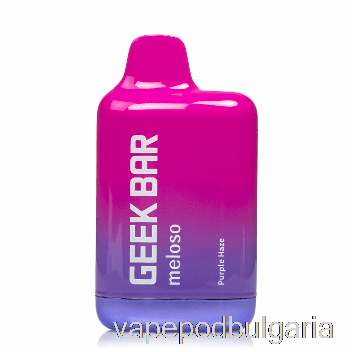 Vape 10000 Дръпки Geek Bar Meloso Max 9000 Disposable Purple Haze